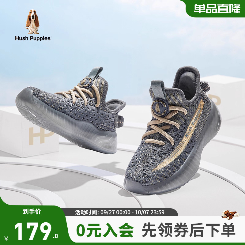 儿童椰子鞋暇步士透气