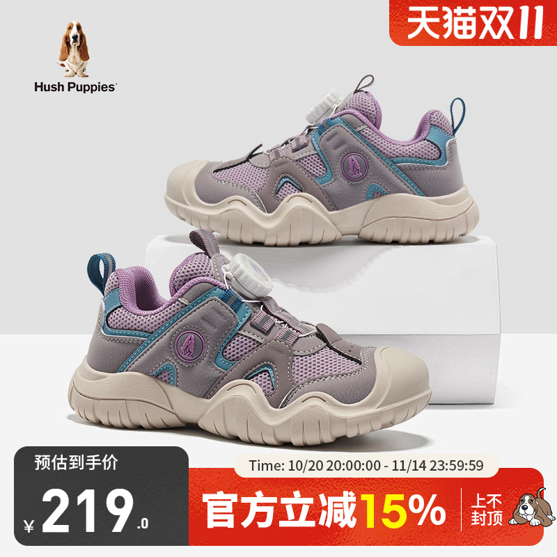 暇步士儿童休闲运动鞋