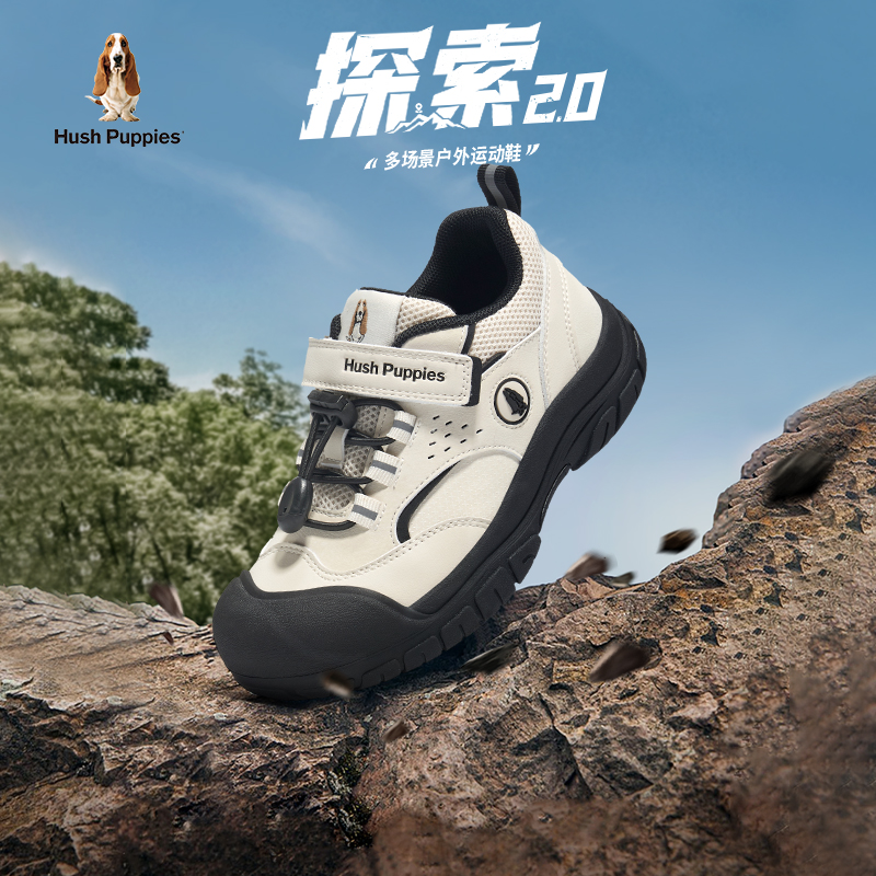 暇步士儿童户外休闲运动鞋