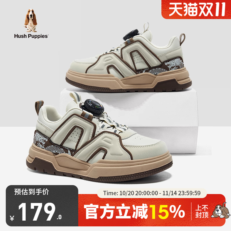 暇步士儿童百搭耐磨板鞋