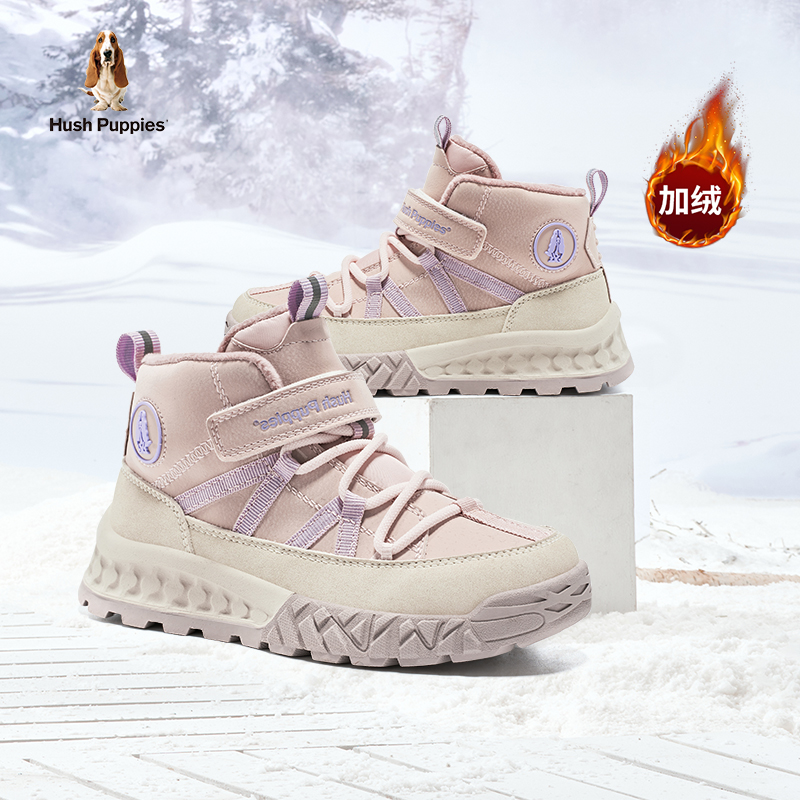 暇步士儿童冬季加绒棉鞋