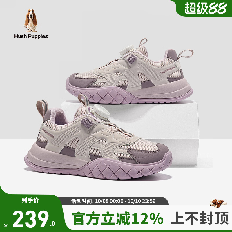暇步士儿童休闲户外运动鞋