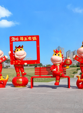 新年生肖马吉祥物卡通玻璃钢摆件