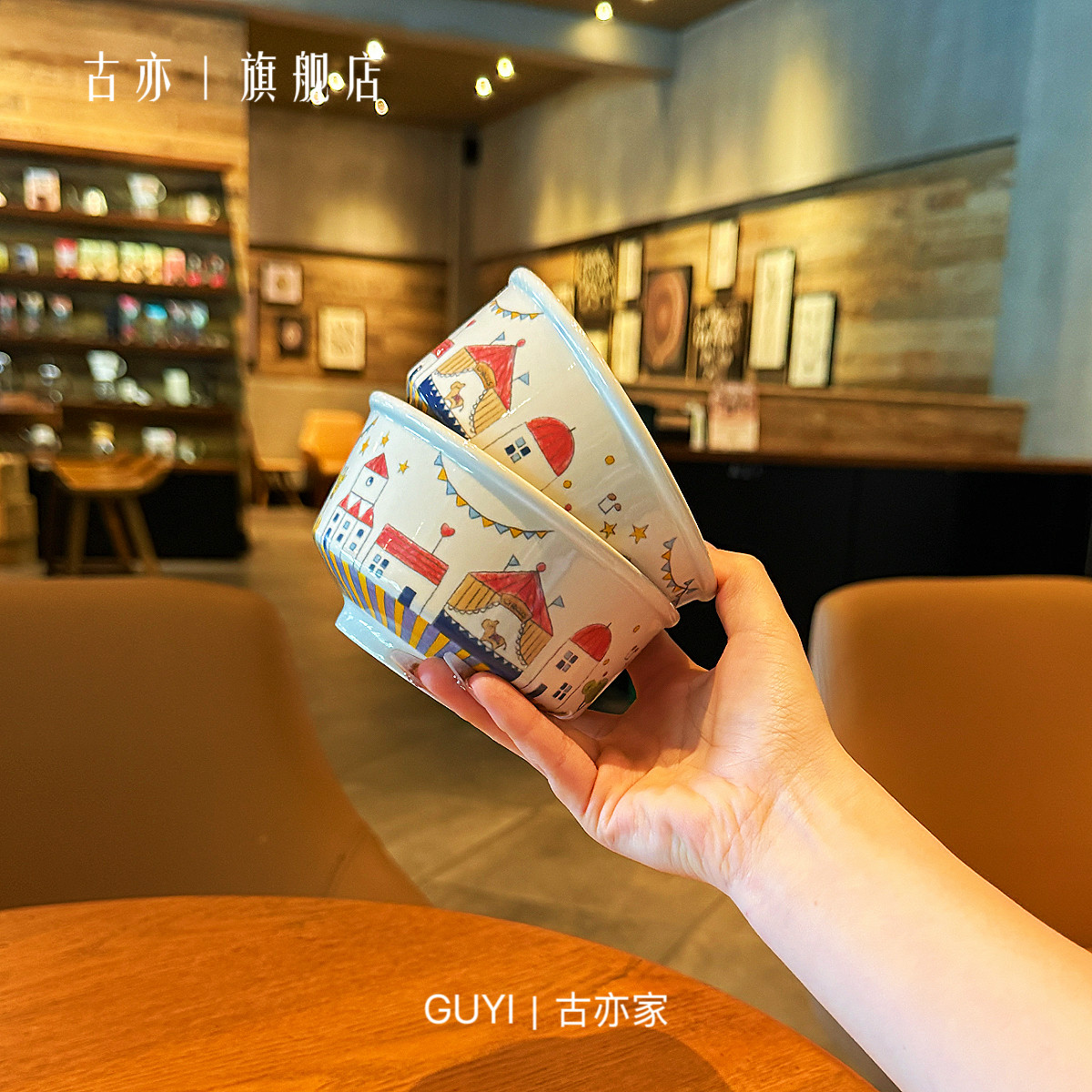 丹麦童话小镇|马戏团系列 手绘陶瓷米饭碗家用高级吃饭碗早餐碗