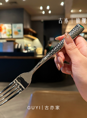 【品质感真的牛】西式锤点叉餐厅316不锈钢西餐叉子牛排沙拉叉