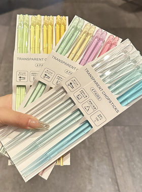 Rainbow彩虹系列 虫虫同款出口透明水晶筷可用尖头防滑筷子