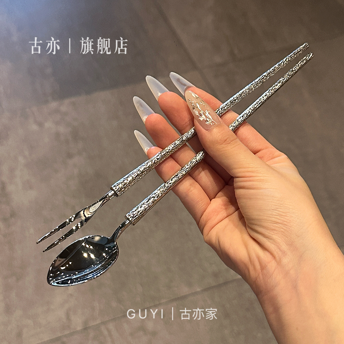 潮流精品，品质保证