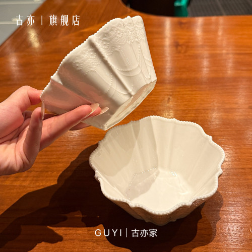 皇家浮雕陶瓷餐具沙拉水果碗