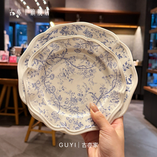 中古风陶瓷波浪边西餐盘早餐甜品盘法式复古餐厅蛋糕盘意面沙拉盘