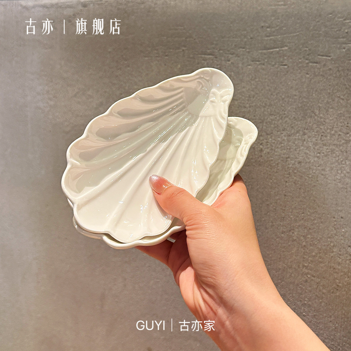 法式ins高级感西餐厅小吃碟甜品点心寿司碟小菜碟私房菜餐碟陶瓷