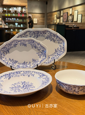 法式vintage蓝色花卉陶瓷甜品盘汤盘家用西餐餐具深盘欧式深盘
