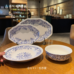 法式vintage蓝色花卉陶瓷甜品盘汤盘家用西餐餐具深盘欧式深盘