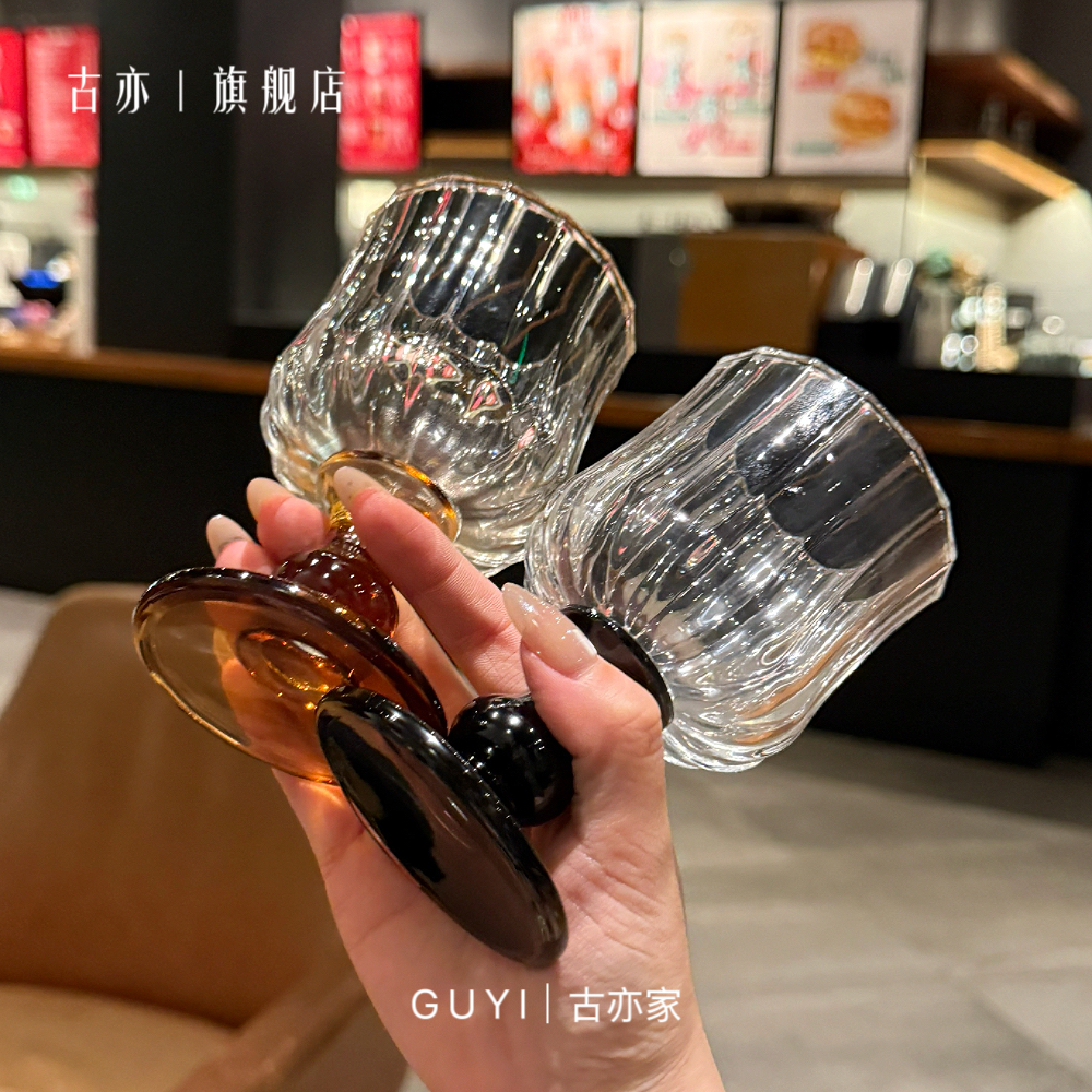 *老板娘自用*小众氛围感中古酒杯玻璃高脚杯子香槟杯葡萄酒杯ins