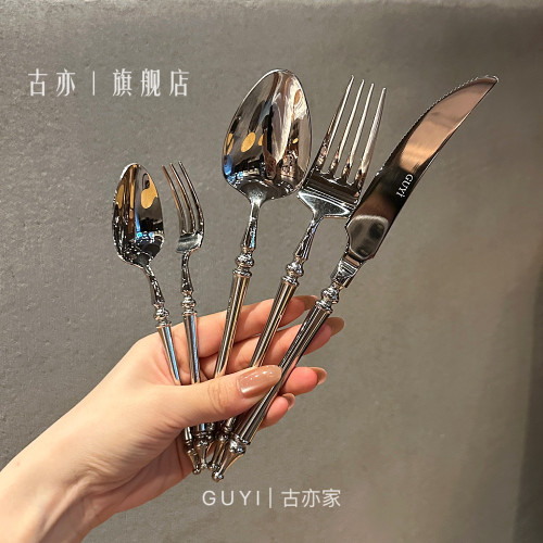 法式复古轻奢西餐叉勺套装魔法