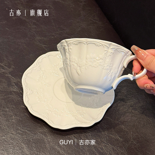 古亦家「高级杯碟」法式天使浮雕陶瓷杯碟复古下午茶咖啡杯碟套装