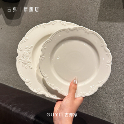 【老板娘自留款】法式浮雕中古宫廷风餐具盘子西餐家用盘西式甜点