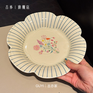 「高端的釉下彩餐盘」法式复古陶瓷盘早餐吐司盘意面盘带深度盘子