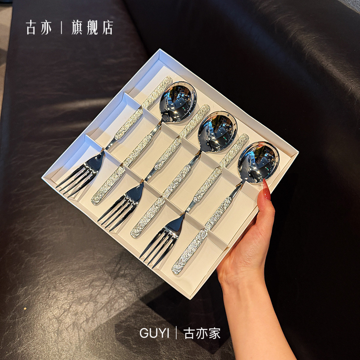 出德国｜6支礼盒装｜高级原版岩石柄304食品级不锈钢韩式长柄勺子,餐饮具,西餐勺,淘宝优惠券,粉丝福利购,淘宝优惠卷