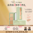 芭贝拉三色遮暇盘遮瑕膏遮盖黑眼圈斑点泪沟法令纹痘印修容旗舰店