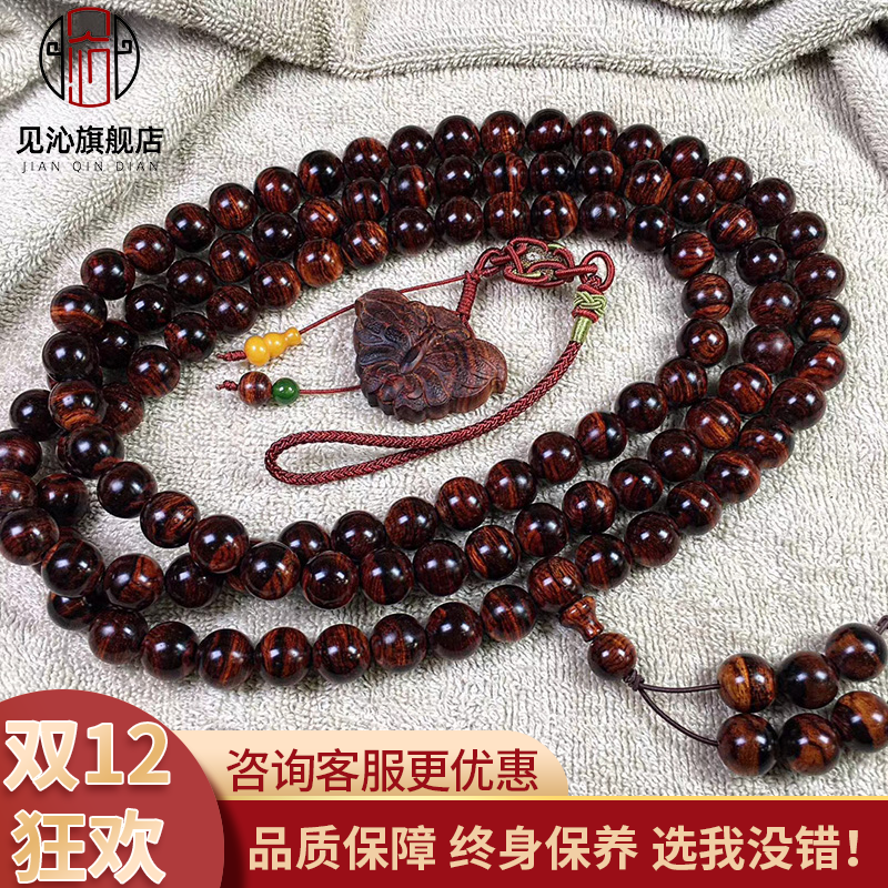 2*108颗老料虎皮纹木质念珠手链佛珠手串