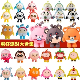 蛋仔派对蛋糕装饰儿童生日玩偶摆件卡通熊仔失心熊男孩女孩装饰