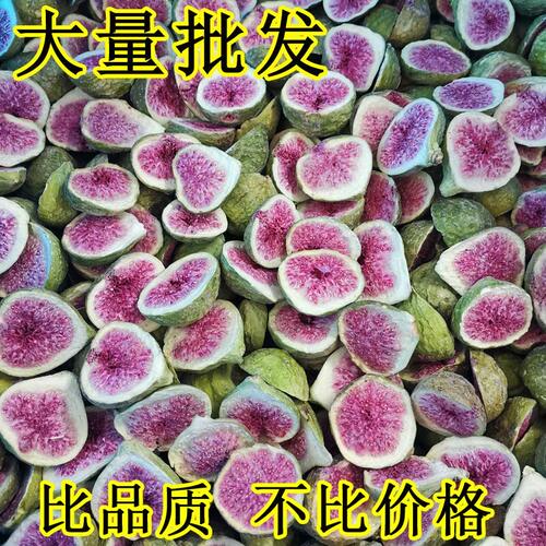 冻干无花果干蛋糕装饰水果干脱水蔬果脆片烘焙甜品台西点纸杯点缀