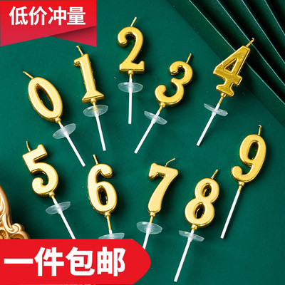 20个金色数字生日蜡烛儿童宝宝周岁蛋糕装饰摆件网红烘焙装扮插件