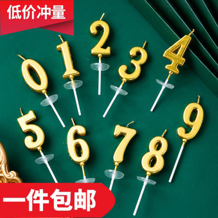 20个金色数字生日蜡烛儿童宝宝周岁蛋糕装饰摆件网红烘焙装扮插件