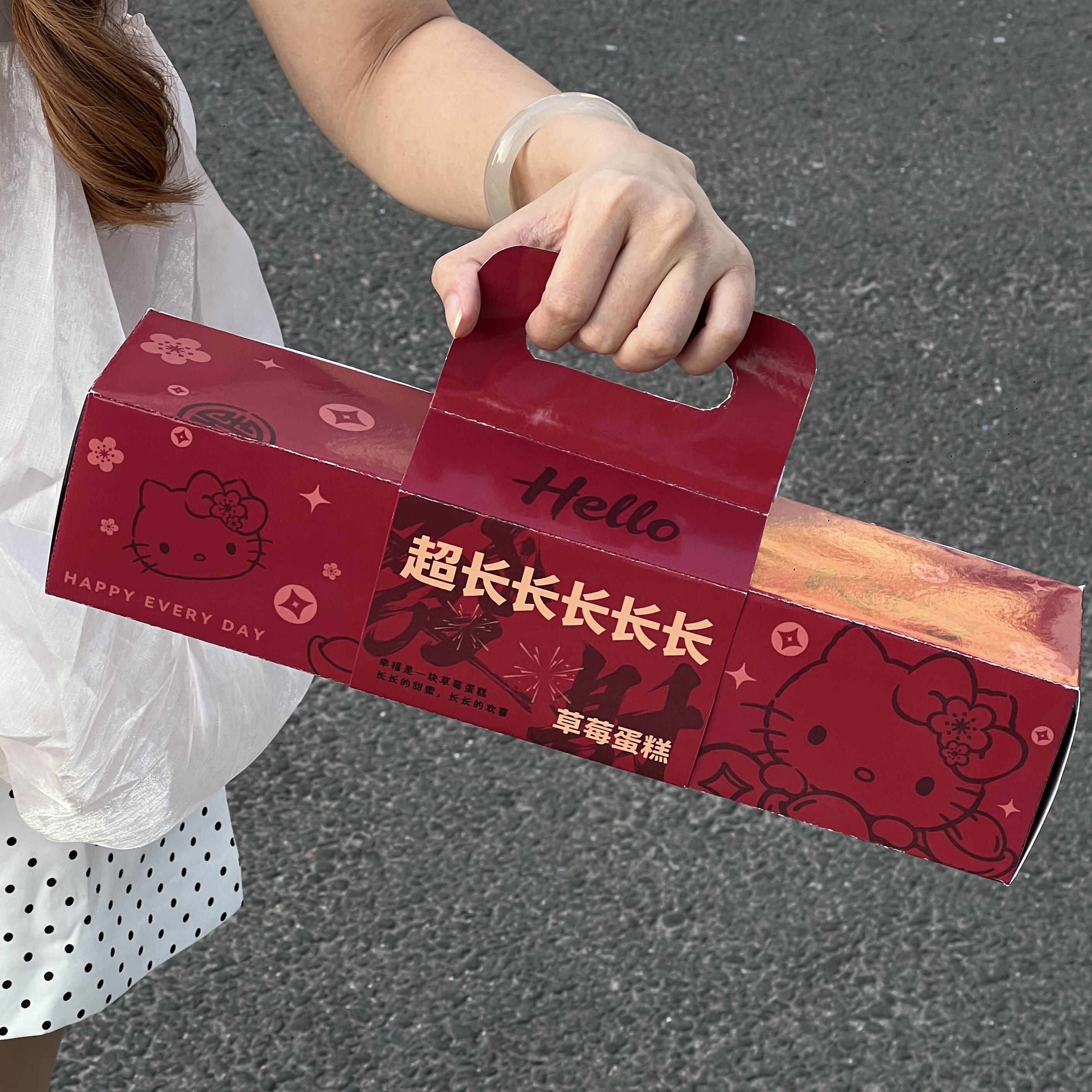超长长长长长草莓蛋糕盒装饰草莓盒甜品盒超长包装盒手提盒打包盒