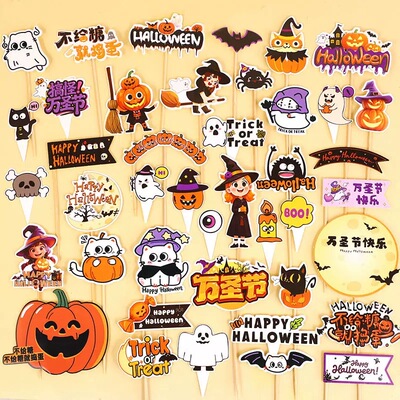 2025万圣节可爱小猫插牌蛋糕装饰搞怪幽灵邪恶南瓜甜品装扮插件