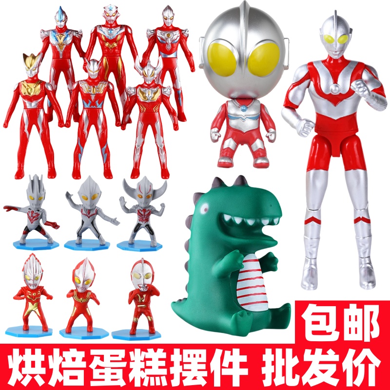 奥特曼超人打怪兽蛋糕装饰品