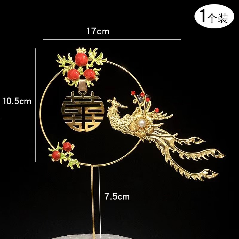 铁艺凤凰蛋糕装饰摆件复古凤钗石榴喜孔雀珍珠喜庆结婚生日插件,节庆用品/礼品,节日装扮用品,淘宝优惠券,粉丝福利购,淘宝优惠卷