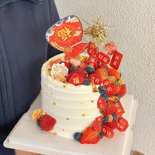 2026除夕新年快乐福袋祝福语蛋糕装饰插牌平安喜乐暴富发财插件