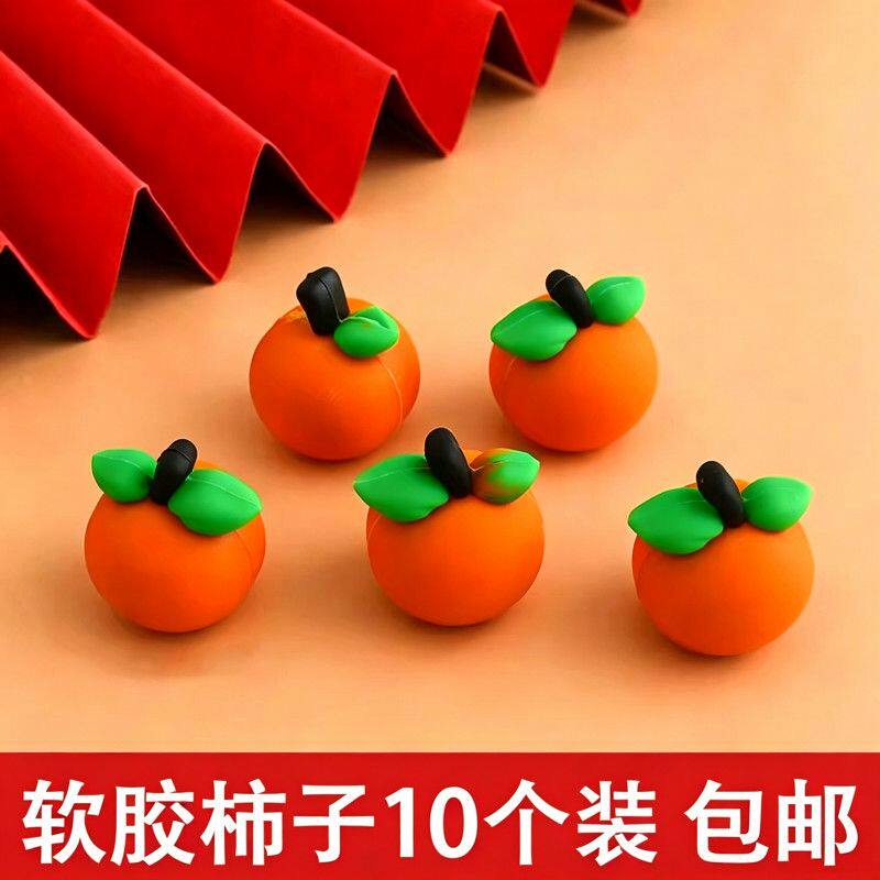 网红软胶柿子蛋糕装饰摆件柿柿如意插件祝寿儿童周岁甜品烘焙配件