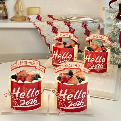 网红hello2026新年贴纸蛋糕装饰插件新年快乐插牌跨年除夕夜烘焙