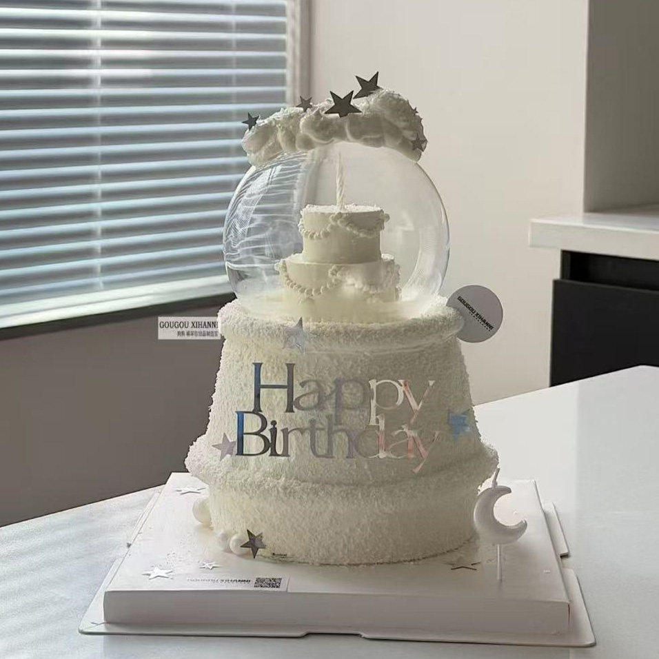 网红韩系小仙女生日水晶球蛋糕装饰透明玻璃罩hb亚克力烘焙插件