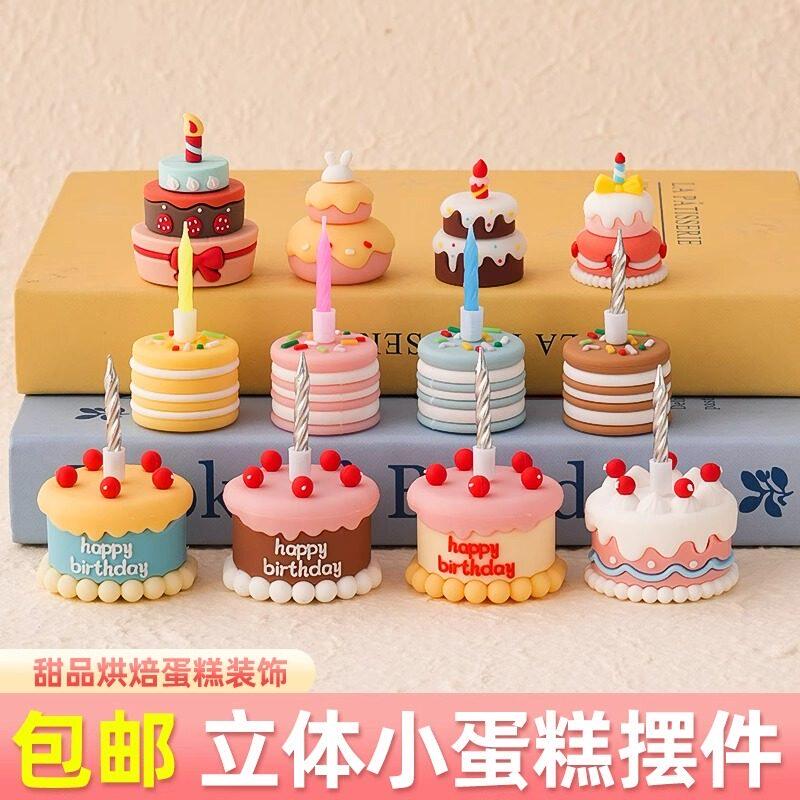 立体软胶夹心ins风迷你蛋糕装饰摆件小蛋糕模型生日甜品烘焙装扮