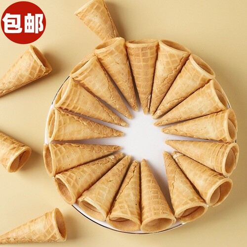 网红ins生日装扮摆件diy脆筒插件