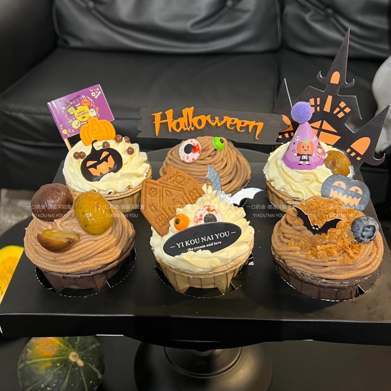 2025万圣节纸杯蛋糕装饰城堡Halloween插牌城堡毛球帽子烘焙装扮