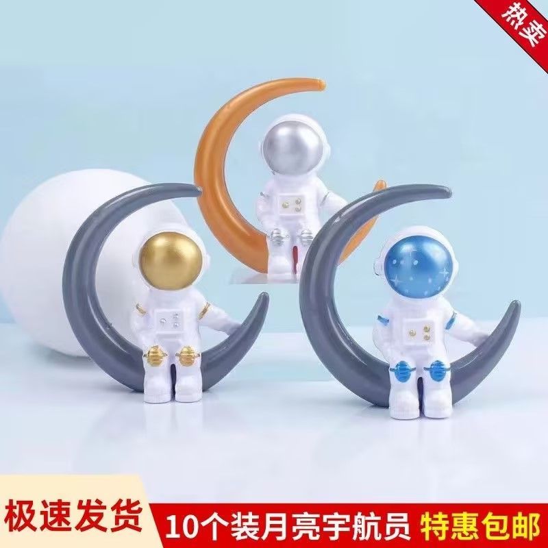 网红宇航员模型蛋糕装饰摆件航天火箭飞机新款发光月球太空插件