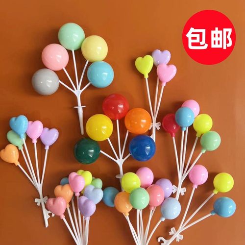 卡通气球生日蛋糕装饰
