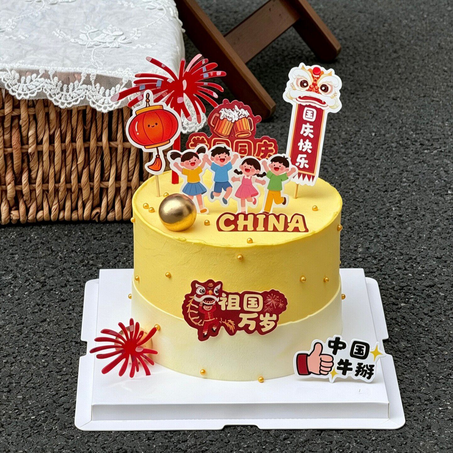 10.1国庆节祖国万岁蛋糕装饰插牌礼花亚克力举国同庆十一节日插件