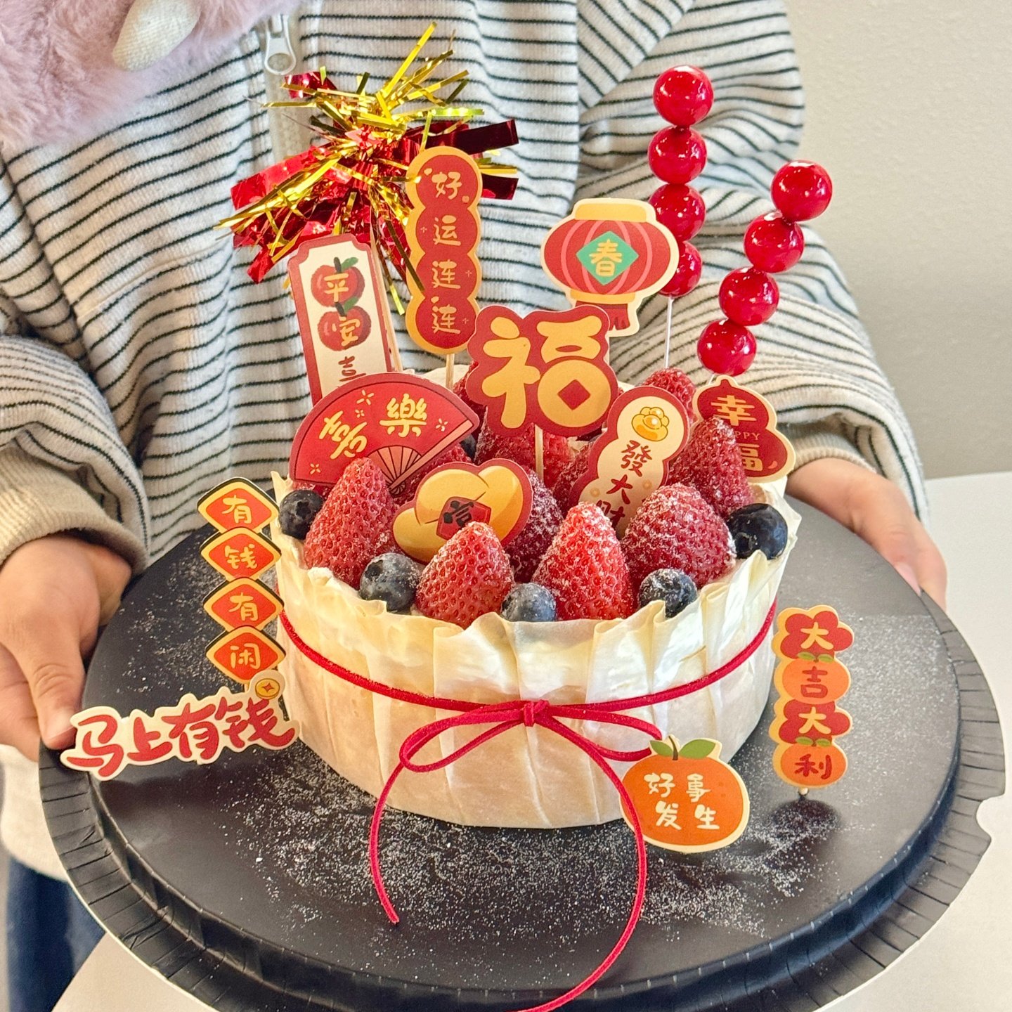 2026新年春节马上发财祝福语蛋糕装饰糖葫芦元旦跨年烘焙装扮插件,节庆用品/礼品,节日装扮用品,淘宝优惠券,粉丝福利购,淘宝优惠卷