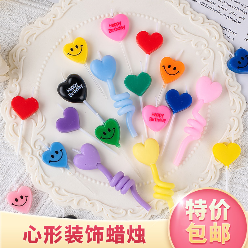 网红ins风彩色爱心蜡烛蛋糕装饰情侣告白甜品台派对用品心形烘焙