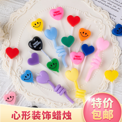 网红ins风彩色爱心蜡烛蛋糕装饰情侣告白甜品台派对用品心形烘焙
