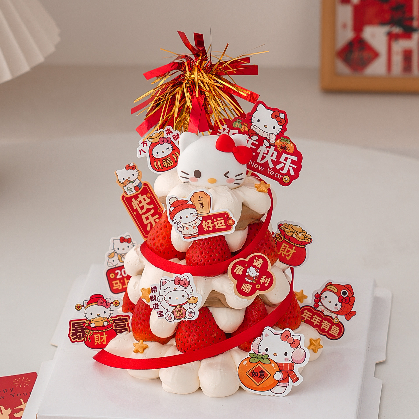 2026新年快乐hellokitty草莓蛋糕装饰插件kt猫尖尖卡元旦跨年烘焙