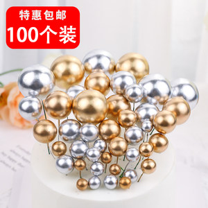 100个装金色球蛋糕装饰银色球彩色球金球生日派对烘焙配件摆件