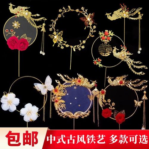 铁艺凤凰祝寿婚礼甜品插件