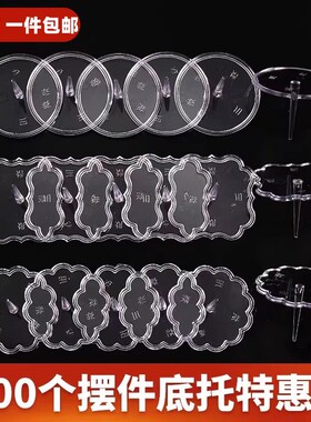 烘焙蛋糕用品透明圆形方形底托打桩套装固定器派对生日插件摆件