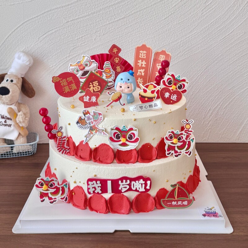 网红生肖蛇宝宝一周岁蛋糕装饰新中式舞狮宝宝生日甜品台烘焙装扮